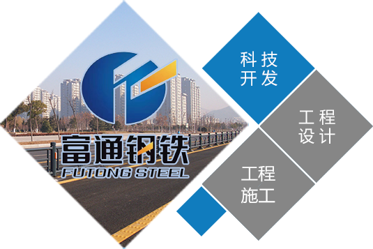 钢结构建筑公司